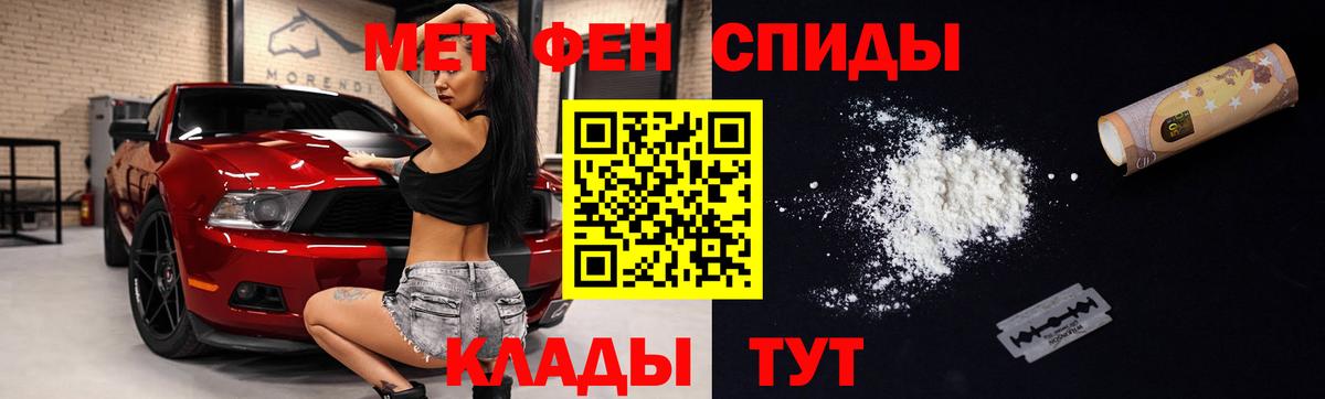 АМФ  АМФ  Сланцы  Вход с VPN  АМФ VHQ 