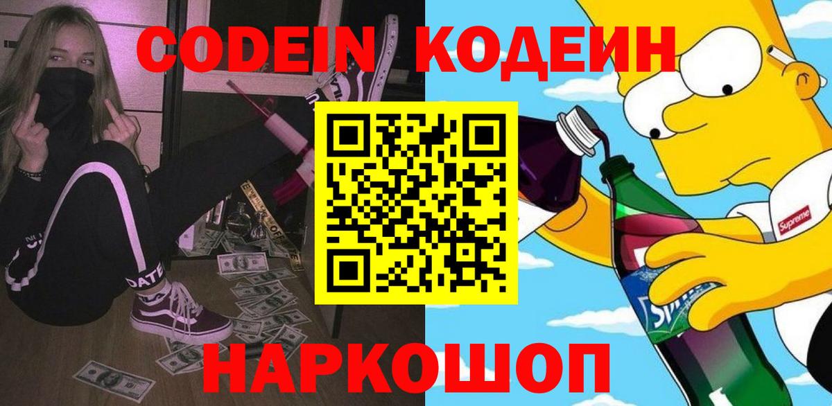 Экстази Сланцы