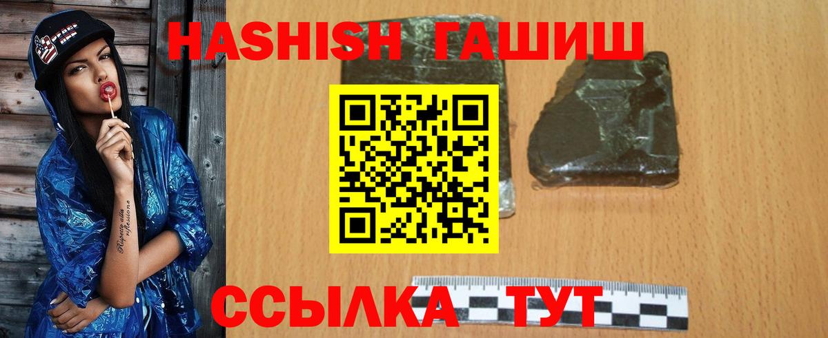 ГАШ индика сатива Сланцы