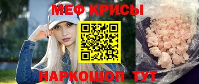 прущие крисы Пенза