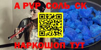 прущие крисы Пенза