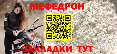 трава Партизанск