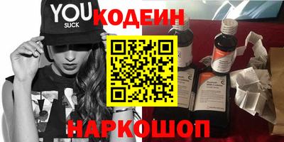 амфетамин Первоуральск