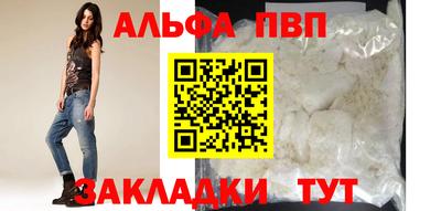 трава Партизанск