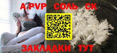 трава Партизанск