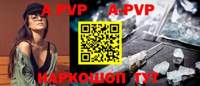 прущие крисы Пенза
