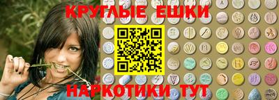трава Партизанск
