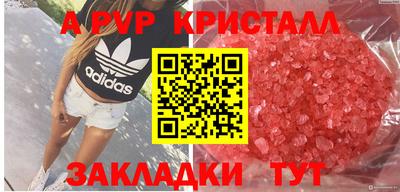 прущие крисы Пенза