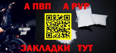амфетамин Первоуральск