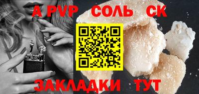 прущие крисы Пенза