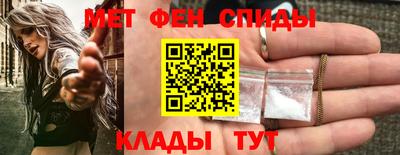 амфетамин Первоуральск
