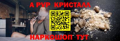 трава Партизанск