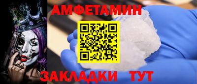 прущие крисы Пенза