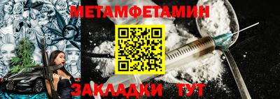 амфетамин Первоуральск