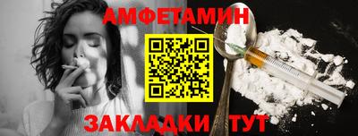 трава Партизанск