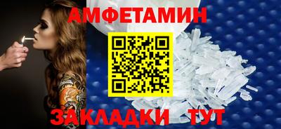 трава Партизанск
