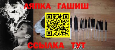 трава Партизанск