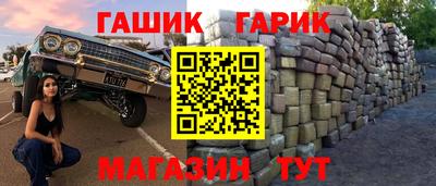трава Партизанск