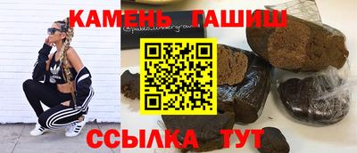 трава Партизанск