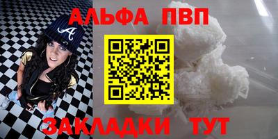 трава Партизанск