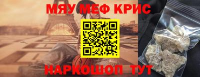трава Партизанск