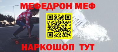 прущие крисы Пенза
