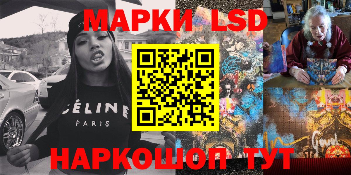 Сланцы  Наркотические марки 1500мкг  купить наркотик  Вход с VPN  Марки NBOMe 