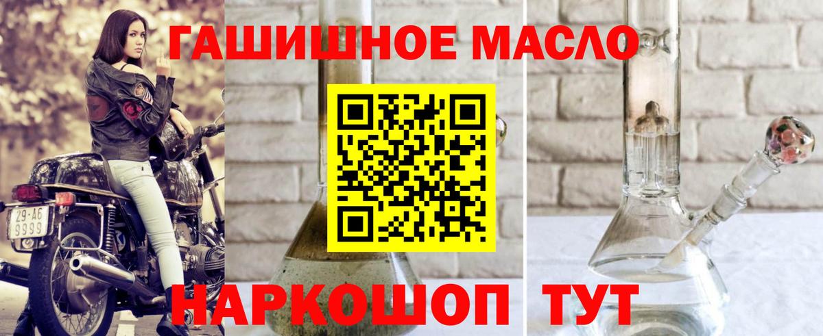 Дистиллят ТГК Wax Сланцы