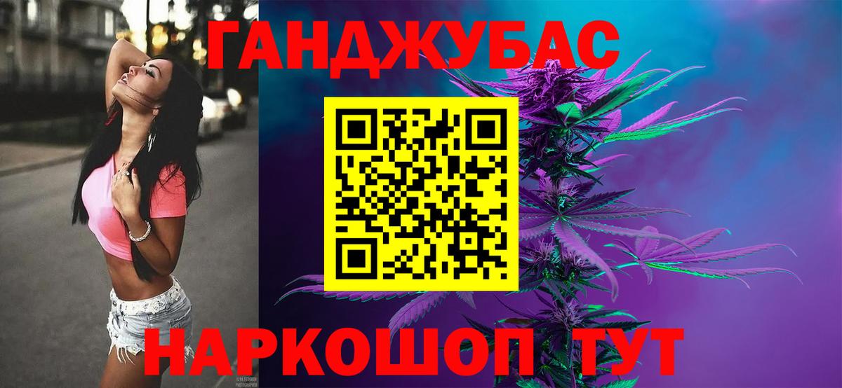 Каннабис White Widow  Вход с VPN  Бошки Шишки LSD WEED  Сланцы  Бошки марихуана THC 21% 